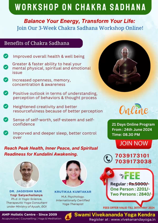 Chakra Sadhana Course