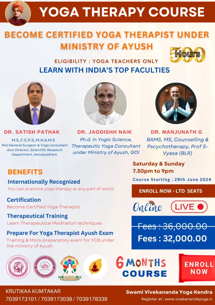 Yoga Therapy Course