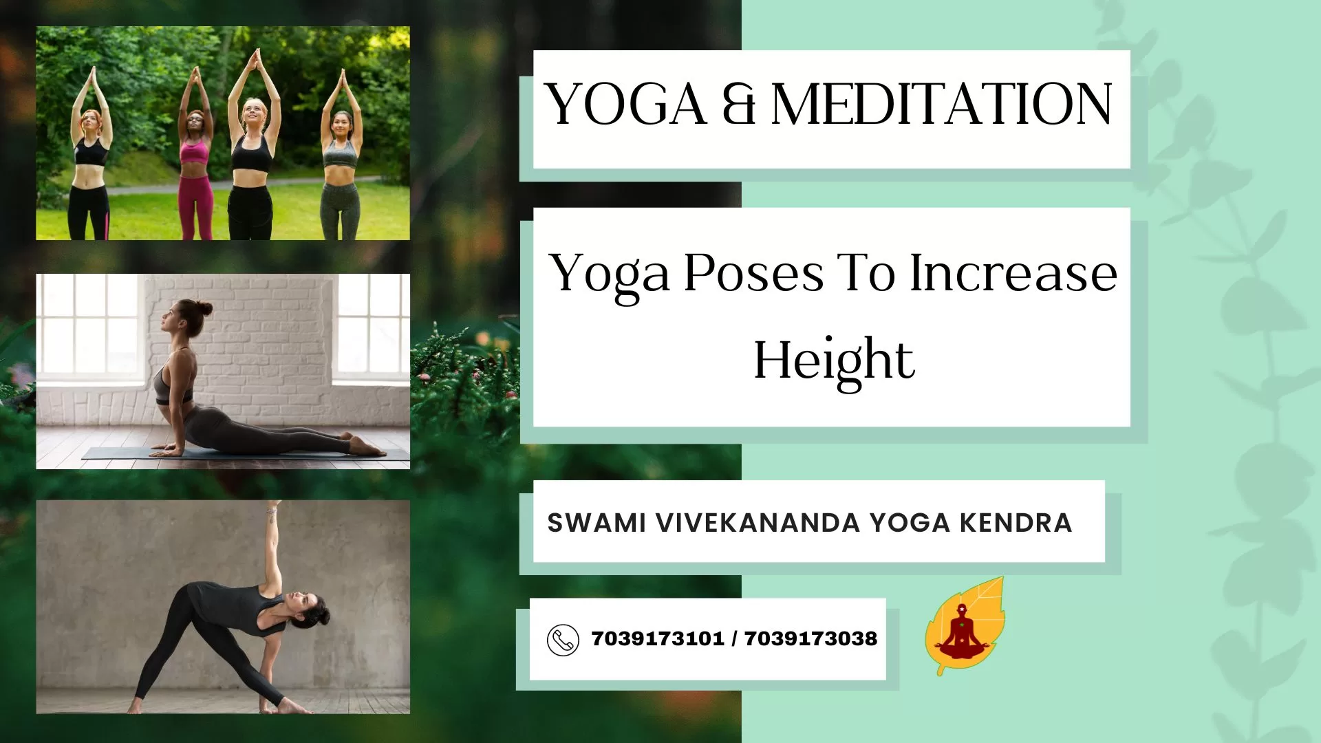 Most effective yoga poses to increase height - YouTube