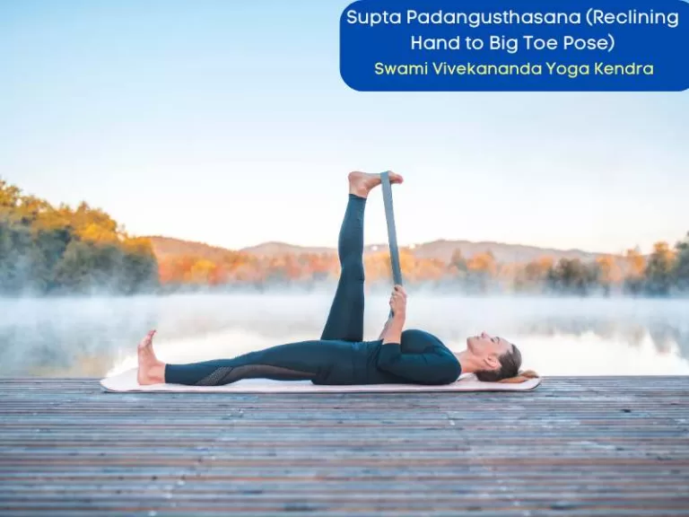 Supta Padangusthasana (Reclining Hand to Big Toe Pose)