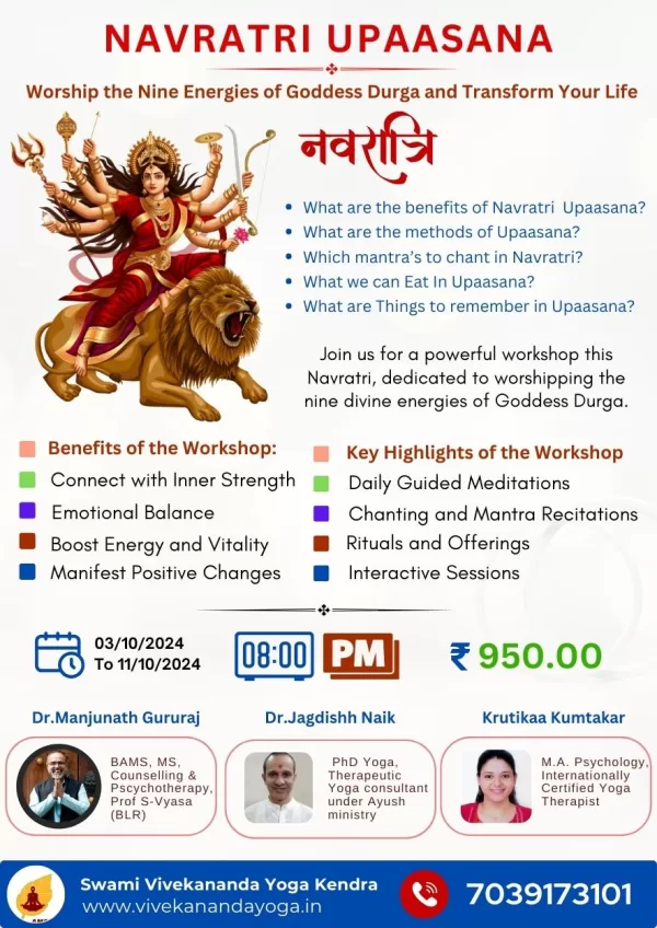 Navratri Upaasana