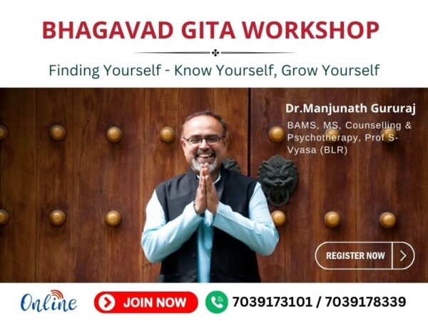 Bhagavad Gita Online Course